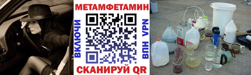 Амфетамин Premium  закладка  Еманжелинск 