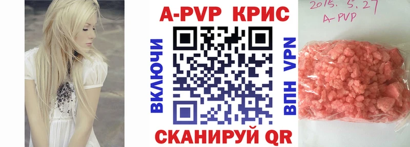 Alpha PVP Соль  Еманжелинск 