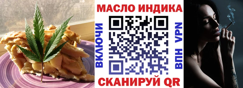 Cannafood конопля  наркошоп  это формула  Еманжелинск 