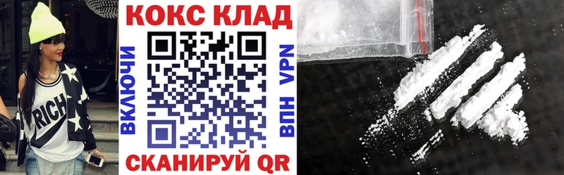 KRAKEN ТОР  Еманжелинск  Кокаин 98%  купить  сайты 