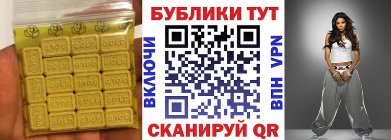 ЭКСТАЗИ VHQ  продажа наркотиков  omg рабочий сайт  Еманжелинск 