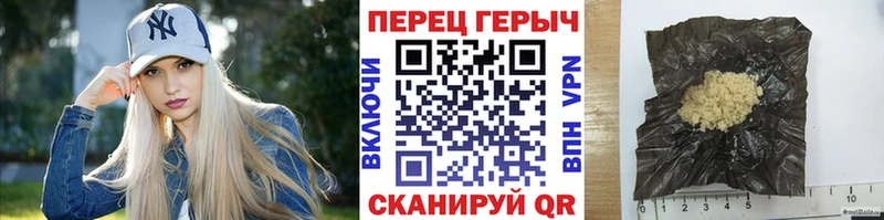 где купить наркотик Еманжелинск Героин Афган