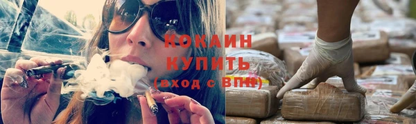 кокаин Алексин