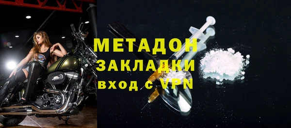 меф VHQ Алексеевка