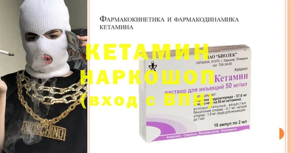 кокаин Алексин