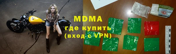 мефедрон мука Алзамай