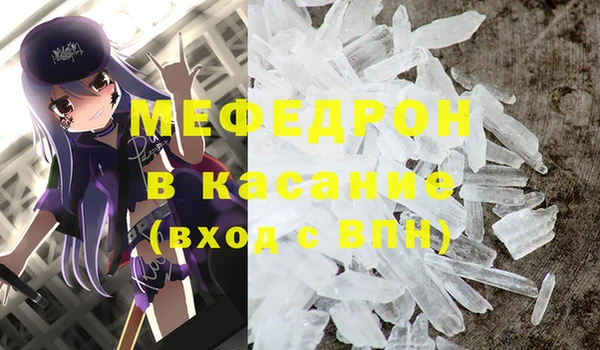 меф VHQ Алексеевка