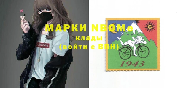 меф VHQ Алексеевка