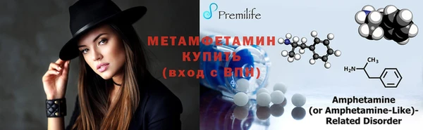 меф VHQ Алексеевка