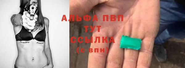 герыч Сатка