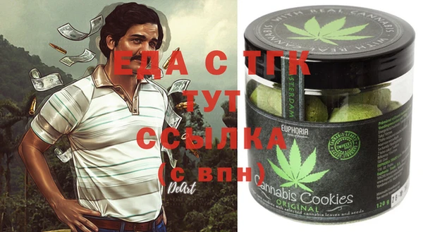 меф VHQ Алексеевка