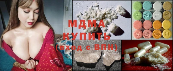 мефедрон мука Алзамай
