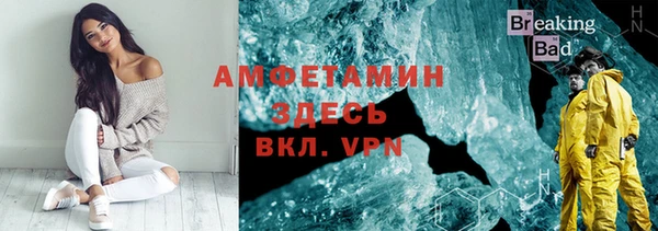 меф VHQ Алексеевка