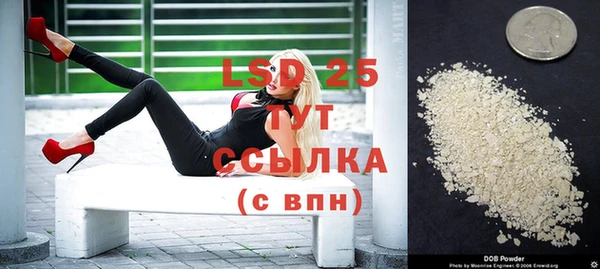 кокаин Алексин