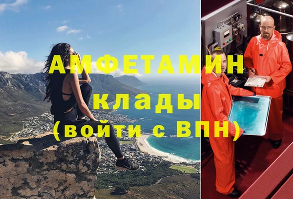 меф VHQ Алексеевка