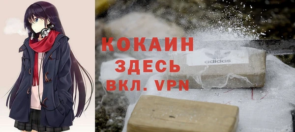кокаин Алексин