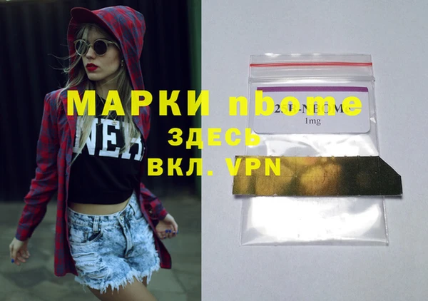 меф VHQ Алексеевка