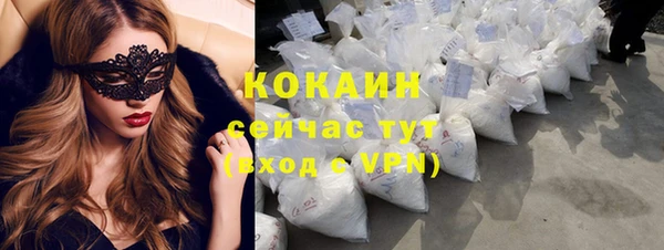 кокаин Алексин