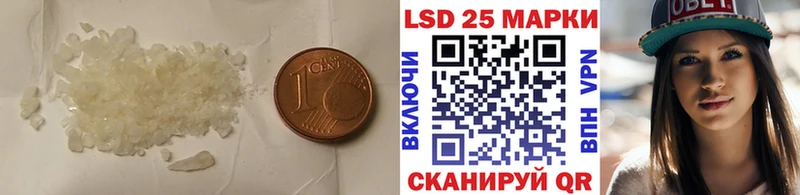 Лсд 25 экстази кислота  магазин продажи   Еманжелинск 