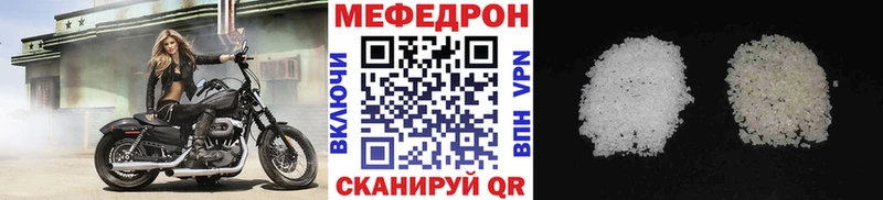 МЯУ-МЯУ мука Еманжелинск