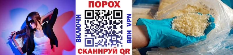 Метамфетамин Декстрометамфетамин 99.9%  сайты даркнета клад  Еманжелинск 