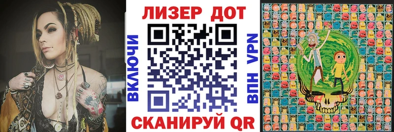 darknet формула  hydra ONION  Еманжелинск  Марки 25I-NBOMe 1,8мг 