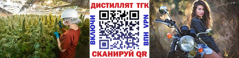 ТГК вейп с тгк  Еманжелинск 