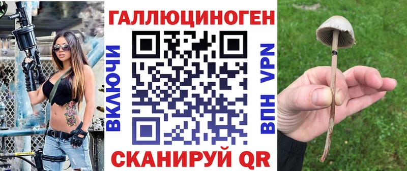 Галлюциногенные грибы мицелий  хочу   Еманжелинск 
